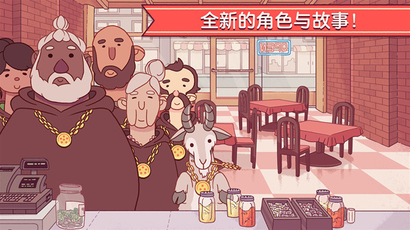 可口的披薩玩家