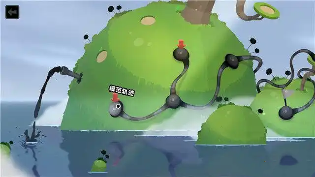 通關(guān)攻略截圖1