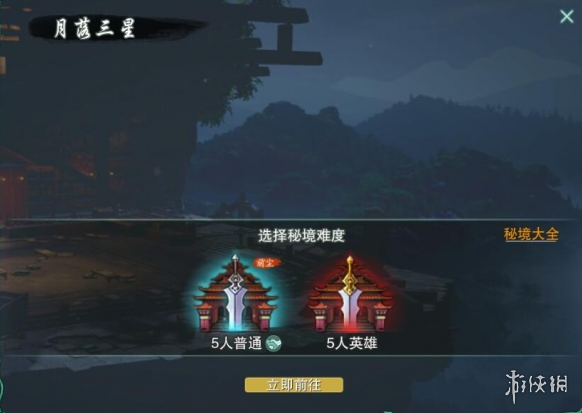 剑网3无界万花