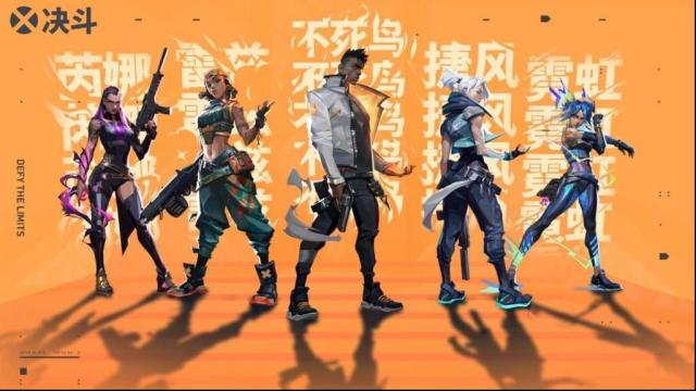 无畏契约源能行动辐能