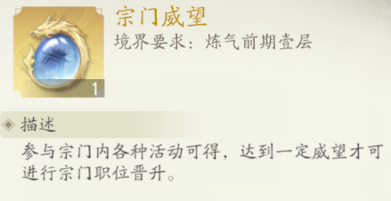凡人修仙傳人界篇凝血
