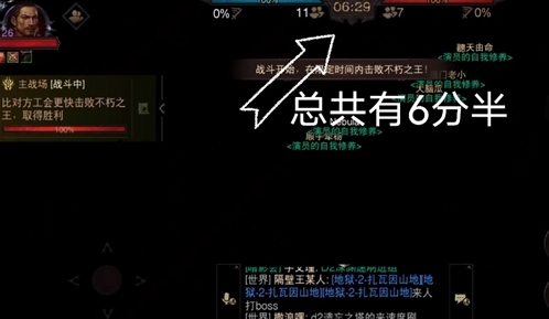 暗黑破壞神不朽網(wǎng)易版石巨人