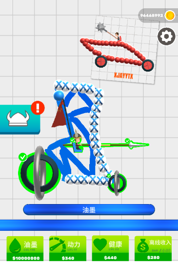 畫車對(duì)決無限墨水修改版下載