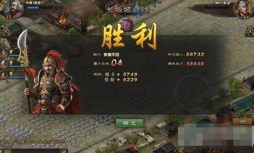 攻城掠地戰(zhàn)力