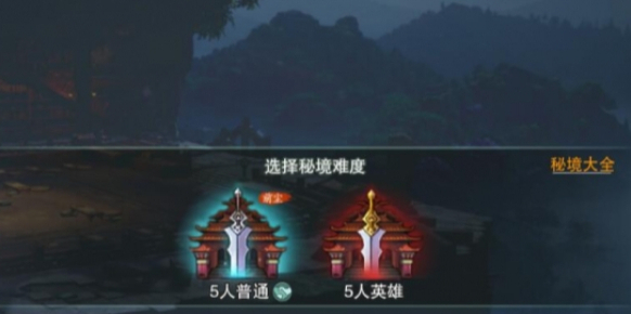剑网3无界无界