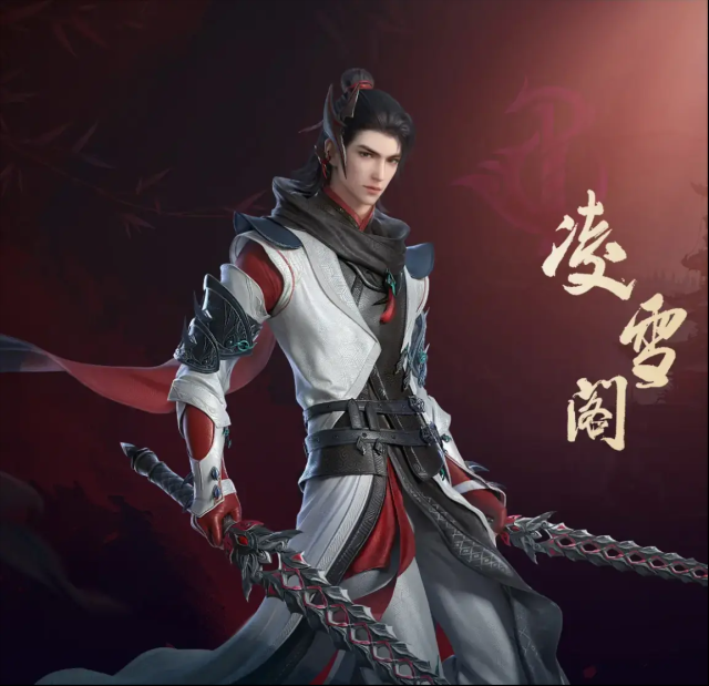 剑网3无界凌雪阁