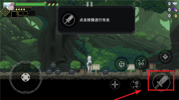 游戲攻略配圖5