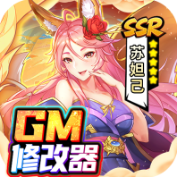 逍遥三国