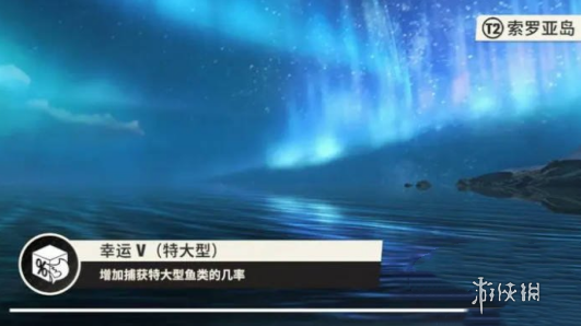歡樂釣魚大師提升