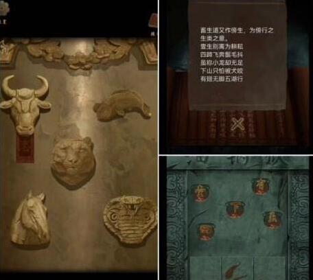引魂铃2破阵子信息