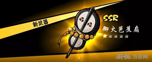 忍者必须死3火焰