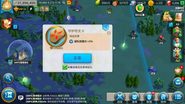 万国觉醒国服将领