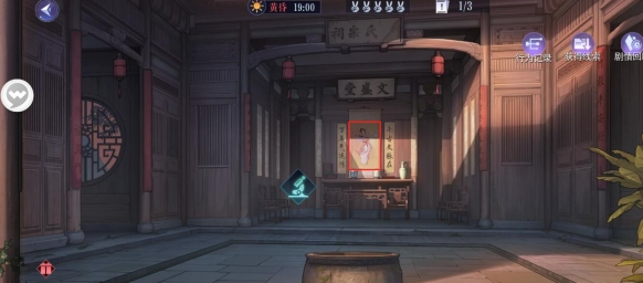 黑貓奇聞社調(diào)查