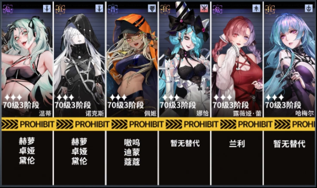 无期迷途剑士