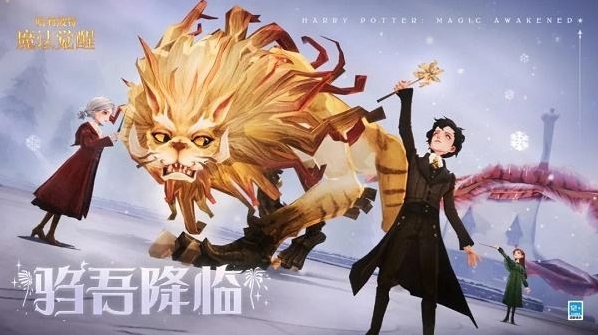 哈利波特魔法觉醒驺吾降临怎么打 卡组打法分享