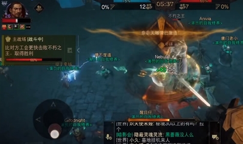 暗黑破壞神不朽網(wǎng)易版會戰(zhàn)