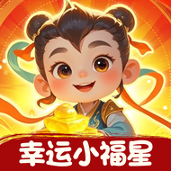 幸運(yùn)小福星