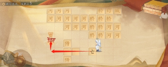 陰陽師VIVO版本出口