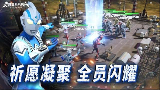 奧特曼系列對(duì)決泰迦奧特曼