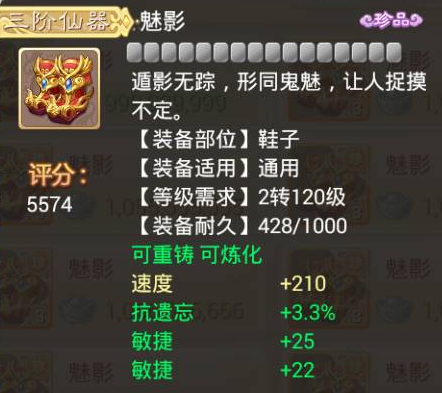 大話西游玄通