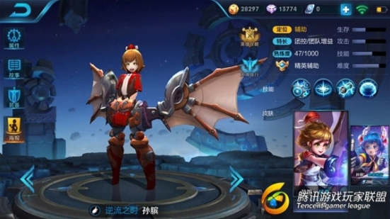 王者榮耀孫臏