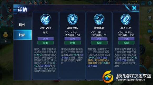 王者榮耀敵軍