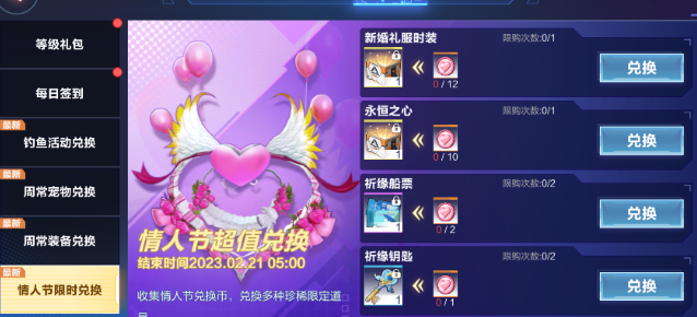 我的起源領取