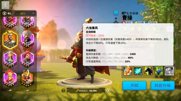 万国觉醒国服集结