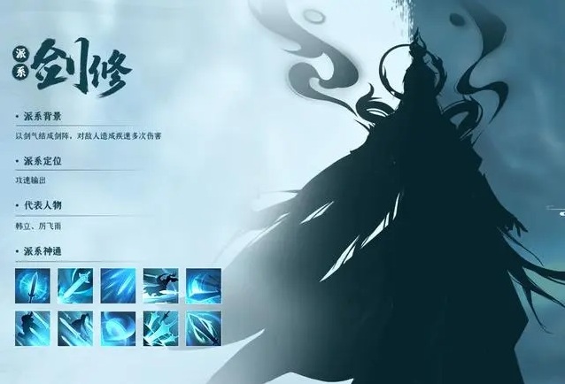 凡人修仙传人界篇能力