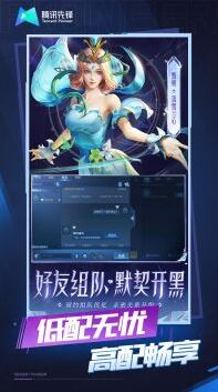 王者榮耀金幣