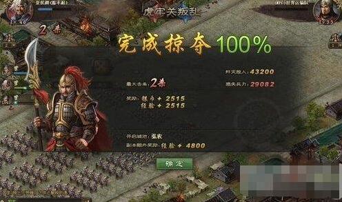 攻城掠地經(jīng)驗(yàn)