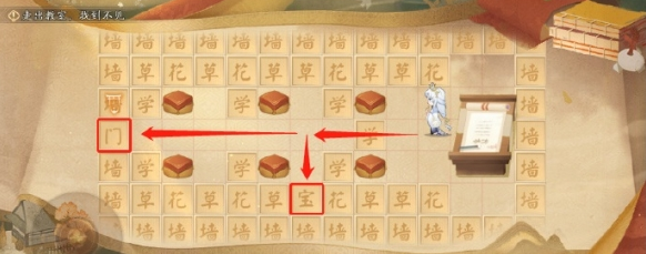 陰陽師VIVO版本寶箱