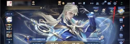 王者荣耀公平