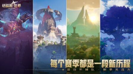 塔瑞斯世界瑞斯