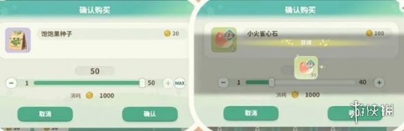米姆米姆哈游戲