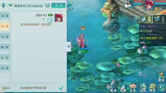 大話許仙玩家