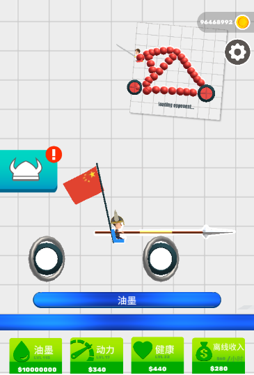畫車對(duì)決無限墨水修改版下載