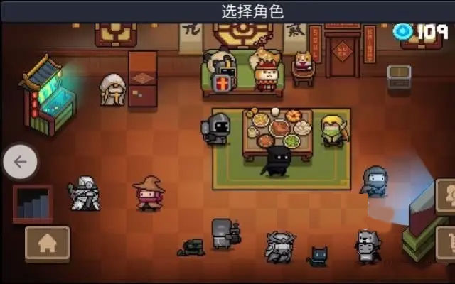 隱藏角色惡魔截圖1