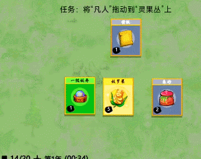 堆疊修仙堆疊