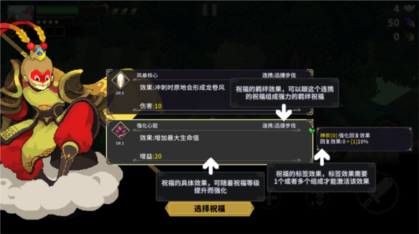 游戲攻略配圖8
