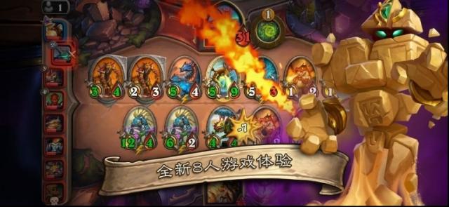 爐石傳說：魔獸英雄傳卡牌