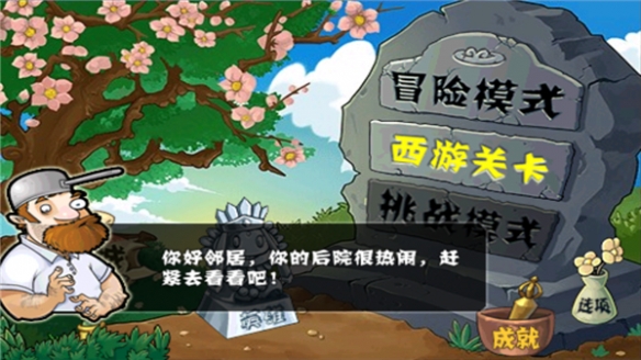 植物大戰(zhàn)僵尸僵尸