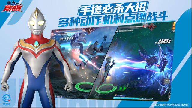 奧特曼超時(shí)空英雄玩家