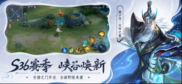 王者荣耀英雄