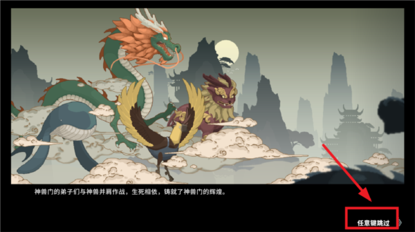 游戲攻略配圖3
