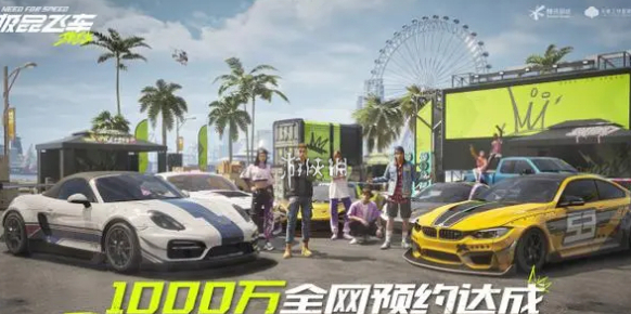 极品飞车集结速通