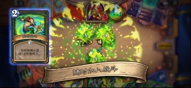 爐石傳說：魔獸英雄傳經(jīng)驗
