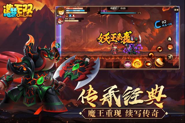 造夢(mèng)無(wú)雙戰(zhàn)力