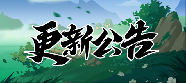忍者必须死3风花