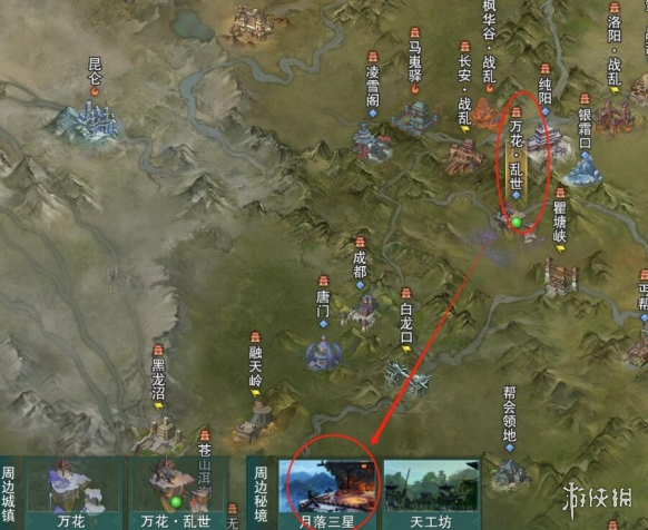 剑网3无界三星